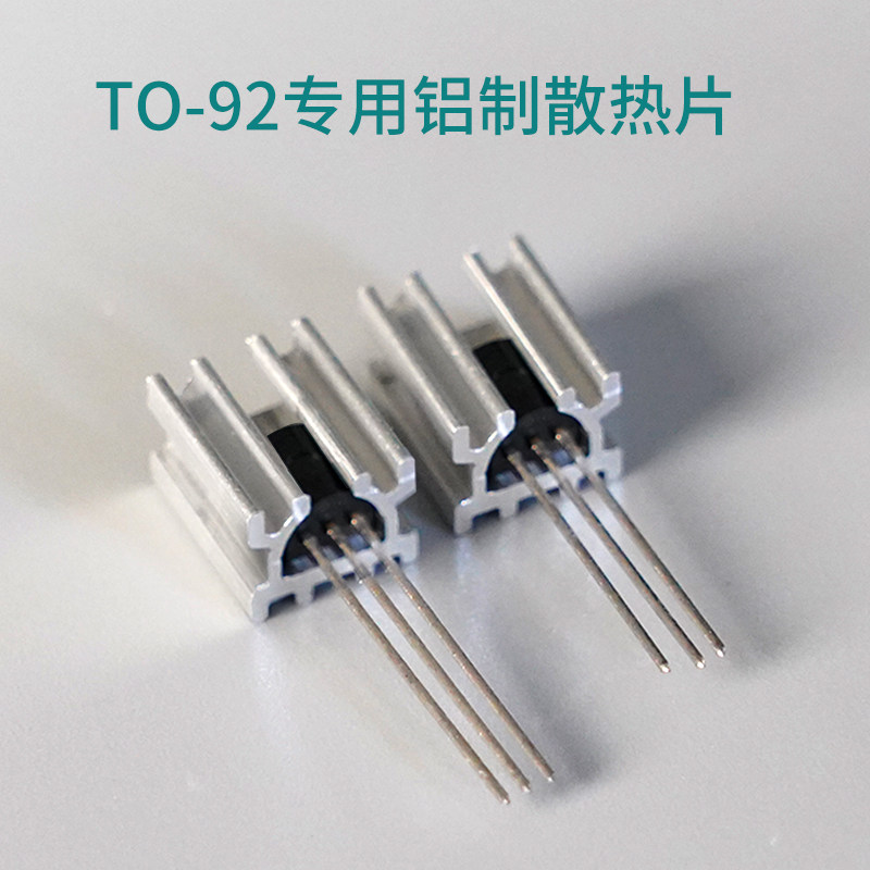 Volledig aluminium koellichaam - Heatsink recensie en prijs